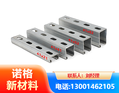 六盘水光伏U型钢