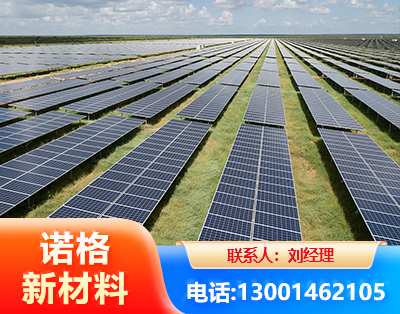六盘水光伏支架