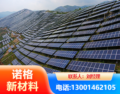 六盘水光伏支架