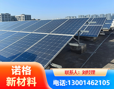 六盘水U型钢光伏支架