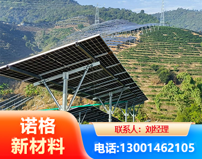六盘水C型钢光伏支架