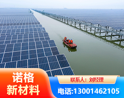 六盘水渔光互补式光伏系统