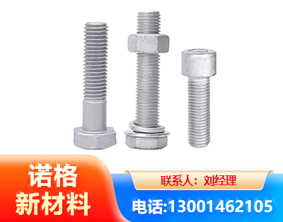 六盘水光伏热镀锌螺栓
