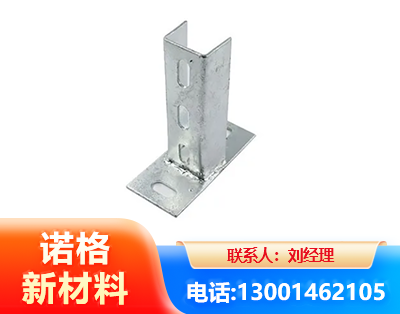 六盘水光伏底座