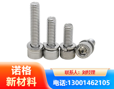 六盘水不锈钢螺栓