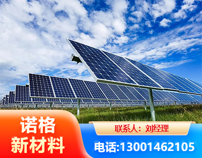 六盘水光伏支架